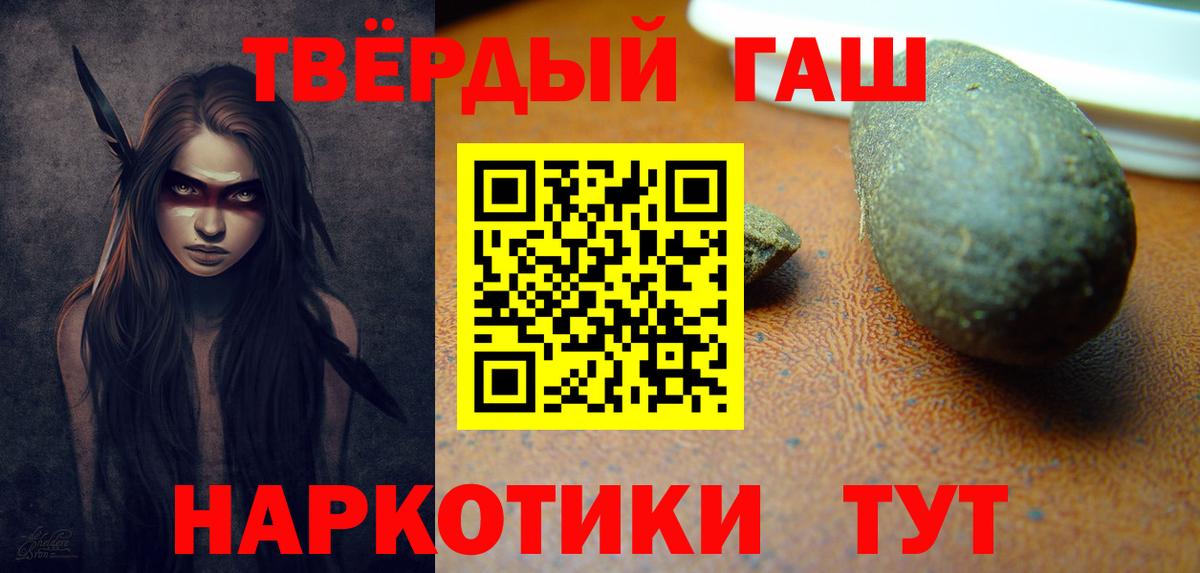 ГАШИШ гашик Усолье-Сибирское