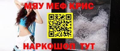 спиды Нальчик
