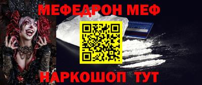 кокаин перу Моздок