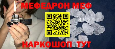кокаин перу Моздок