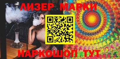 кокаин перу Моздок