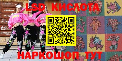 кокаин перу Моздок