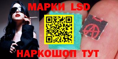 кокаин перу Моздок