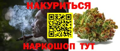 кокаин перу Моздок