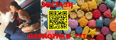 кокаин перу Моздок