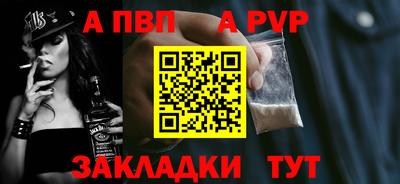a pvp Можайск
