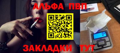 a pvp Можайск