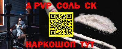 кокаин перу Моздок