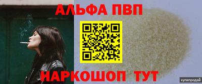 кокаин перу Моздок