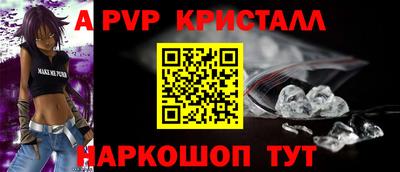 кокаин перу Моздок