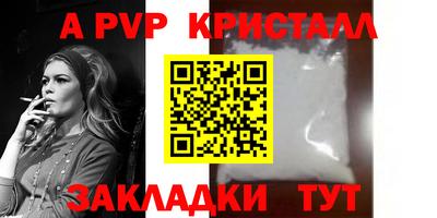 a pvp Можайск