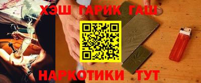 сатива Нарткала