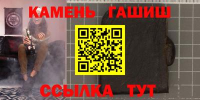 кокс Наро-Фоминск