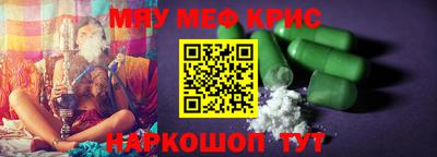 кокаин перу Моздок
