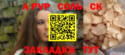 кокаин перу Моздок