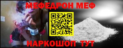 кокс Наро-Фоминск