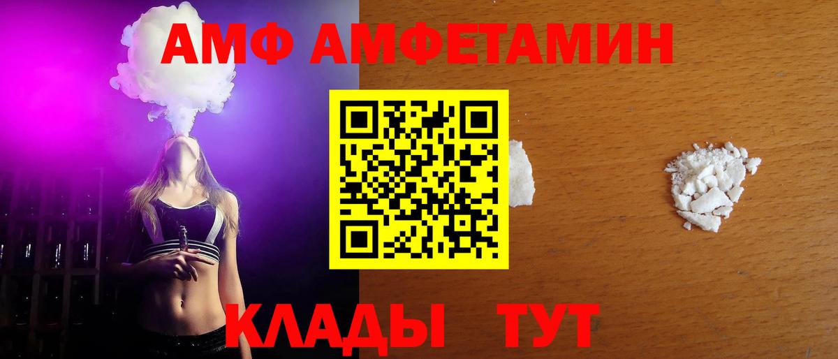 Метамфетамин Декстрометамфетамин 99.9% Усолье-Сибирское