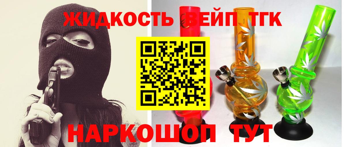 ТГК Wax  Вход с VPN  Усолье-Сибирское  купить наркотик  ТГК вейп с тгк 