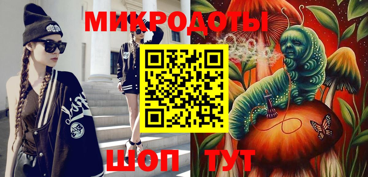Усолье-Сибирское  Галлюциногенные грибы ЛСД  Вход с VPN 