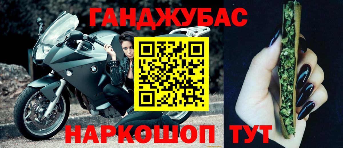 Усолье-Сибирское  Бошки Шишки семена  Марихуана гибрид  Вход с VPN  Конопля AK-47 
