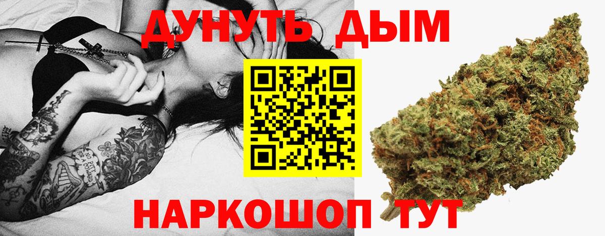 МАРИХУАНА ГИДРОПОН Усолье-Сибирское
